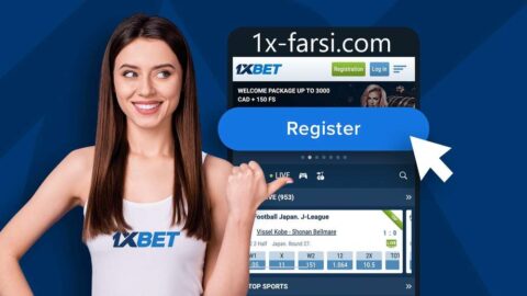 دریافت کد هدیه وان ایکس بت